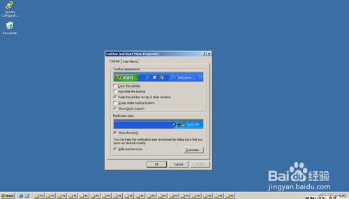 在英文Server 2003中怎么设置相同的程序分组？