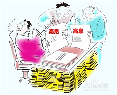 常见的P2P理财陷阱