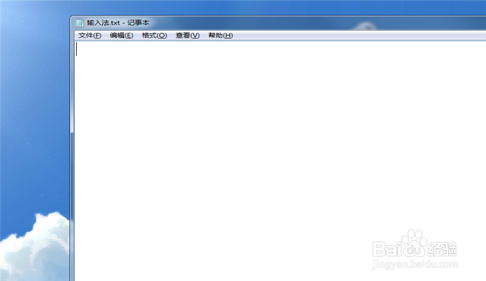 电脑有输入法却打不出来汉字怎么办