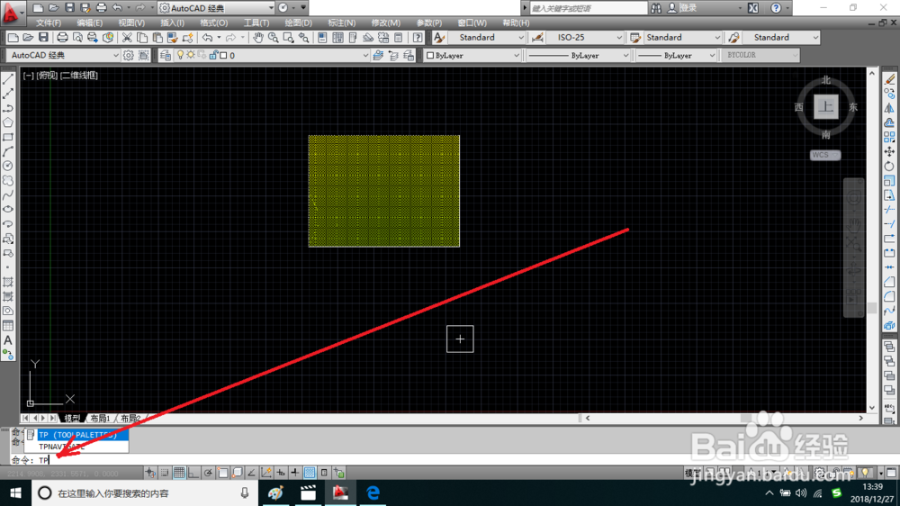AutoCAD打开工具选项面板的方法