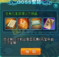 梦幻天骄击杀40级野外BOSS萧远要多少战力