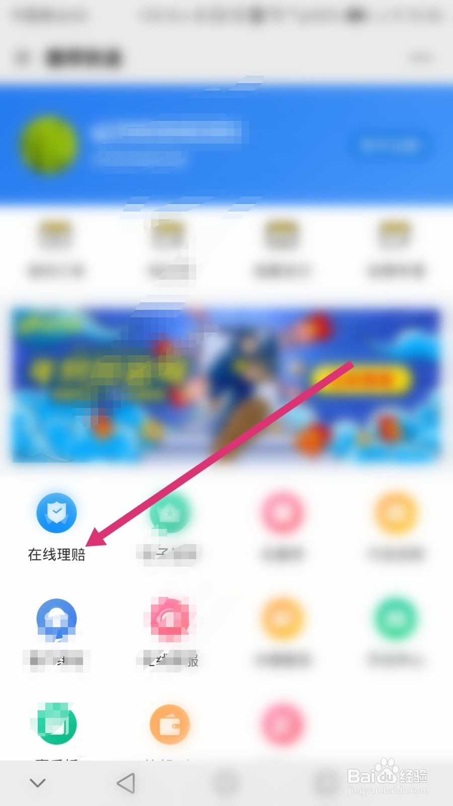 退货快递公司把快递丢了该怎么处理