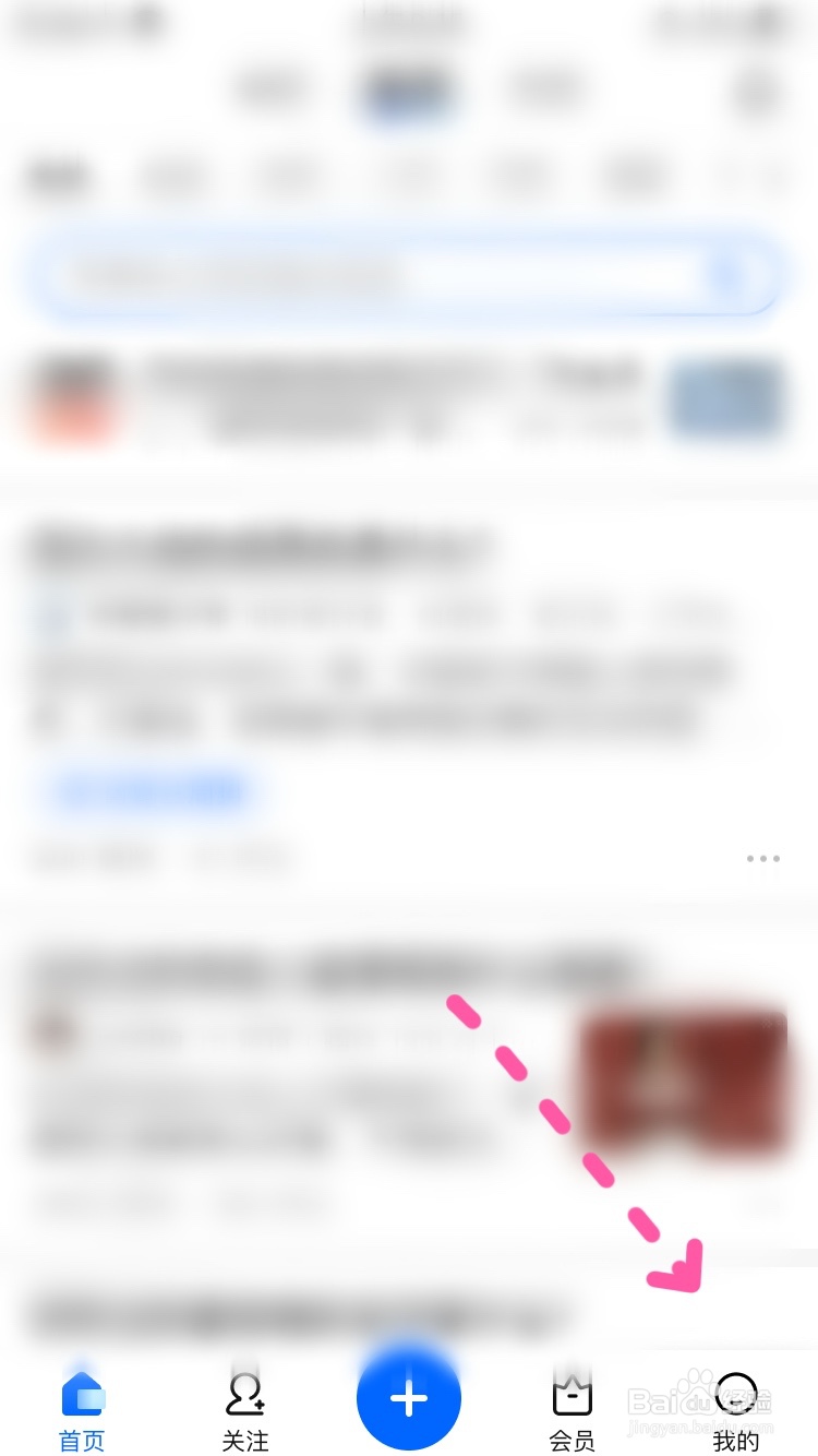 知乎如何开通盐选会员