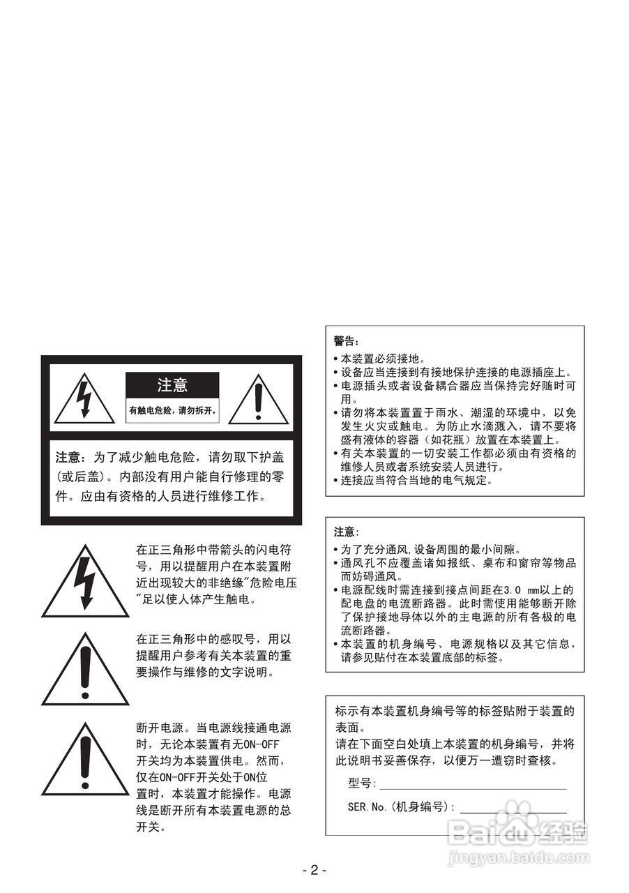 松下AW-RP555MC多路混合型控制面板操作手册:[1]