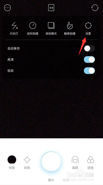 水柚相机怎么显示网格线
