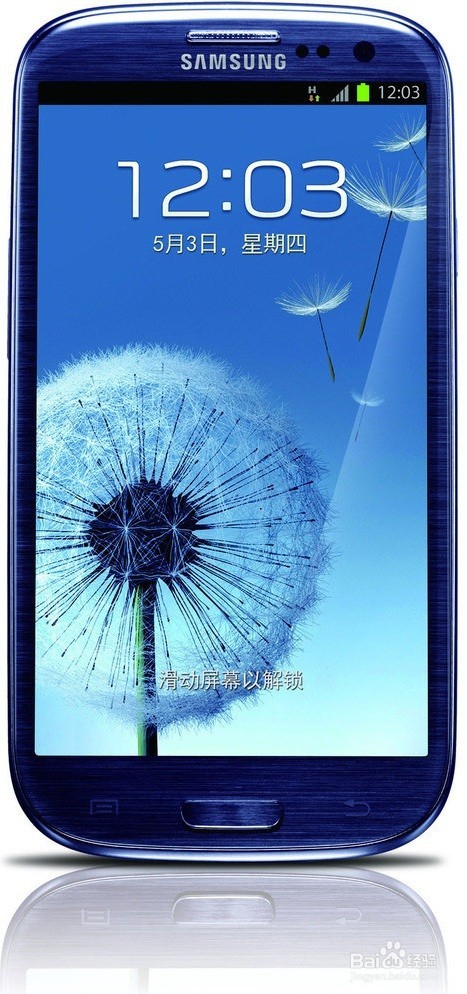 <b>怎么设置SAMSUNG（三星）手机无操作自动屏暗</b>