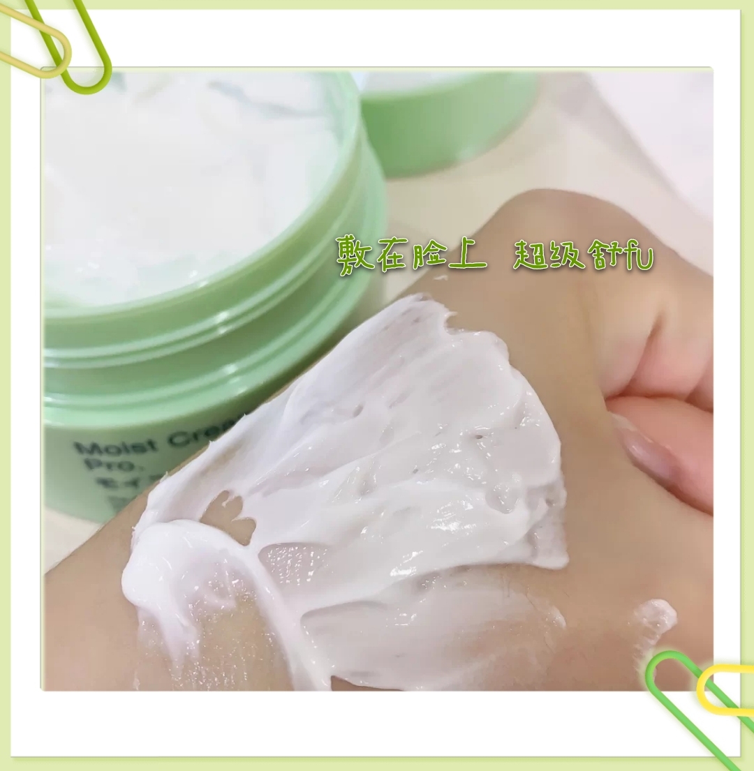 科颜氏平替的好用睡眠面膜，感谢李佳琦让我认识了它！
