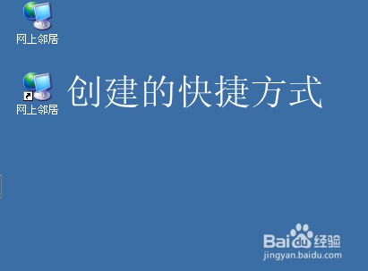Windows10：[6]网上邻居不能显示计算机描述