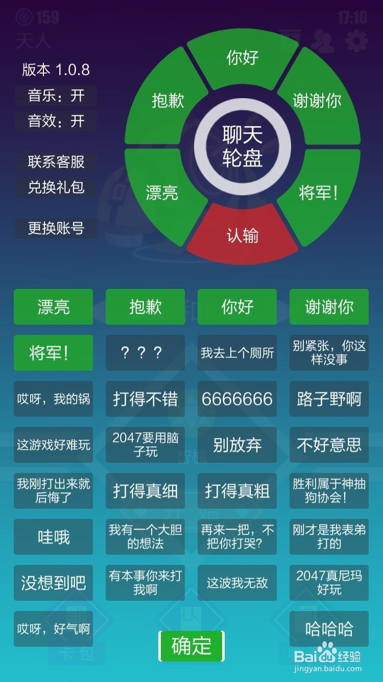 2047新手攻略