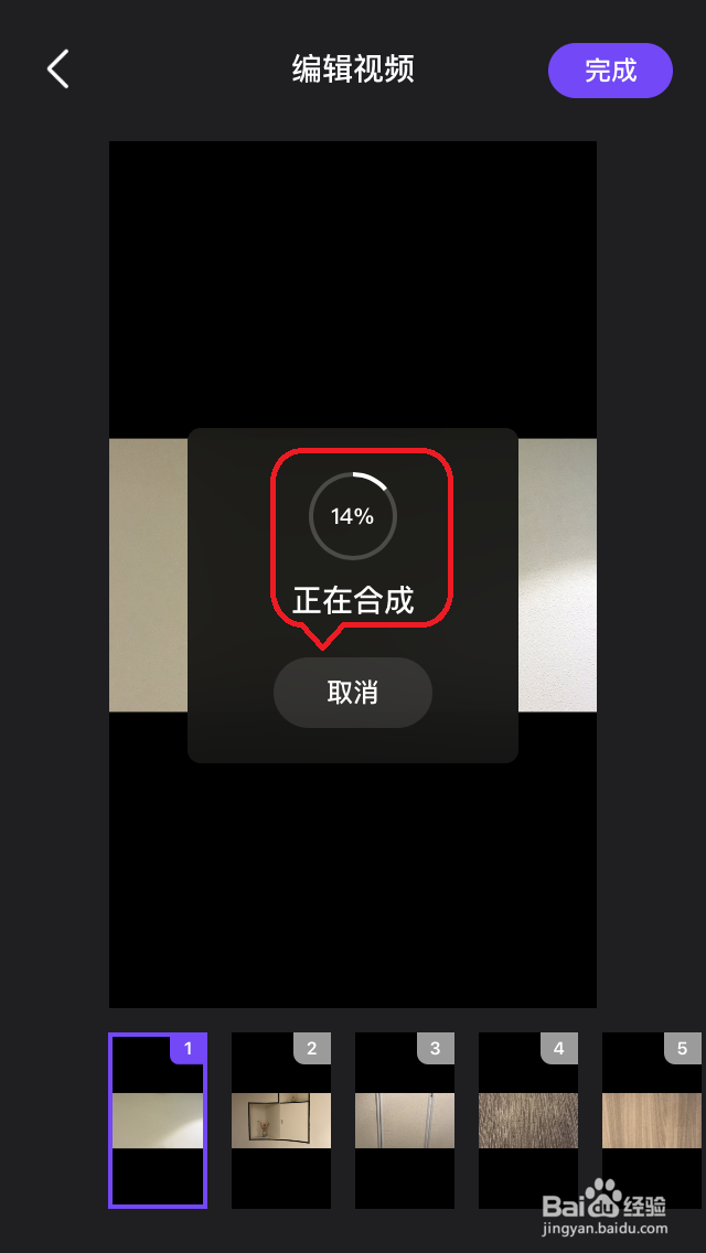 如何使用微视“照片卡点”快速制作视频?