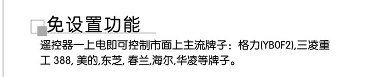万能空调遥控器怎么设置?万能空调遥控器怎么用?