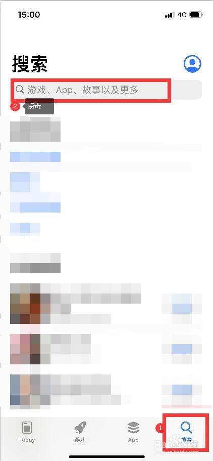 苹果手机怎么下载豫事办