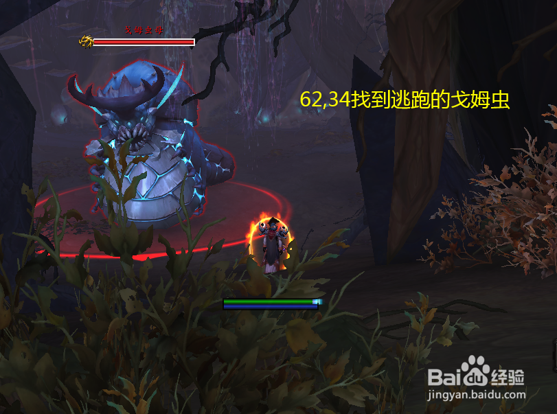 魔兽世界任务大麻烦