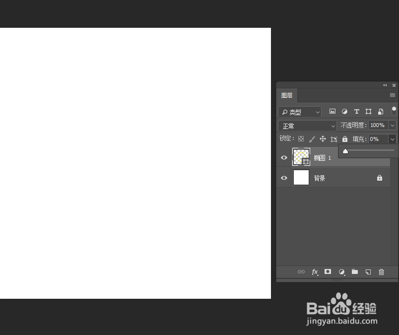 PS怎样制作有透明度变化的色环