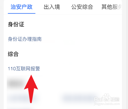 遭遇危险如何保护自己
