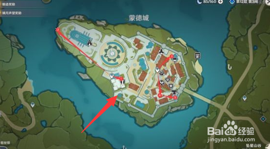 《原神》旋曜玉帛怎么收集