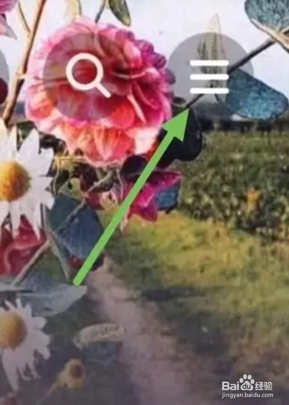 抖音开启长辈模式