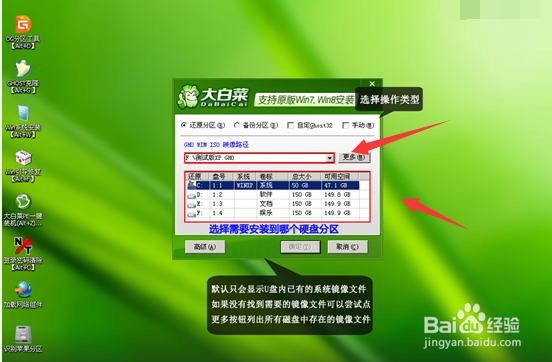 如何U盘启动来重装电脑系统问题