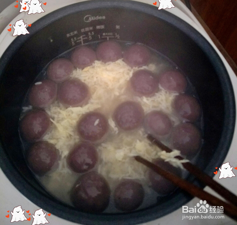 甜酒汤圆冲蛋的做法