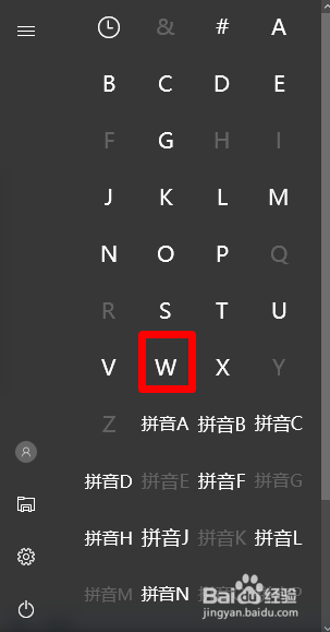 win10打开控制面板