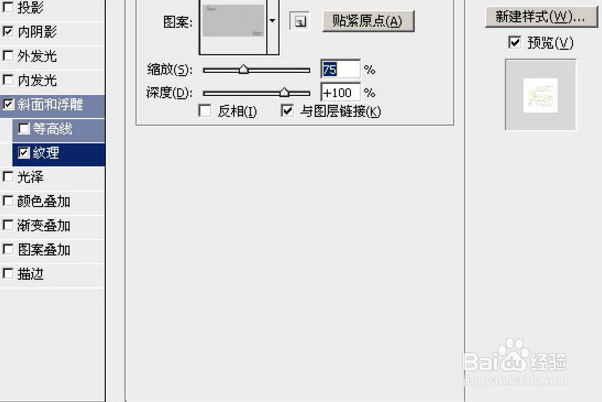 如何用PS制作火焰背景文字