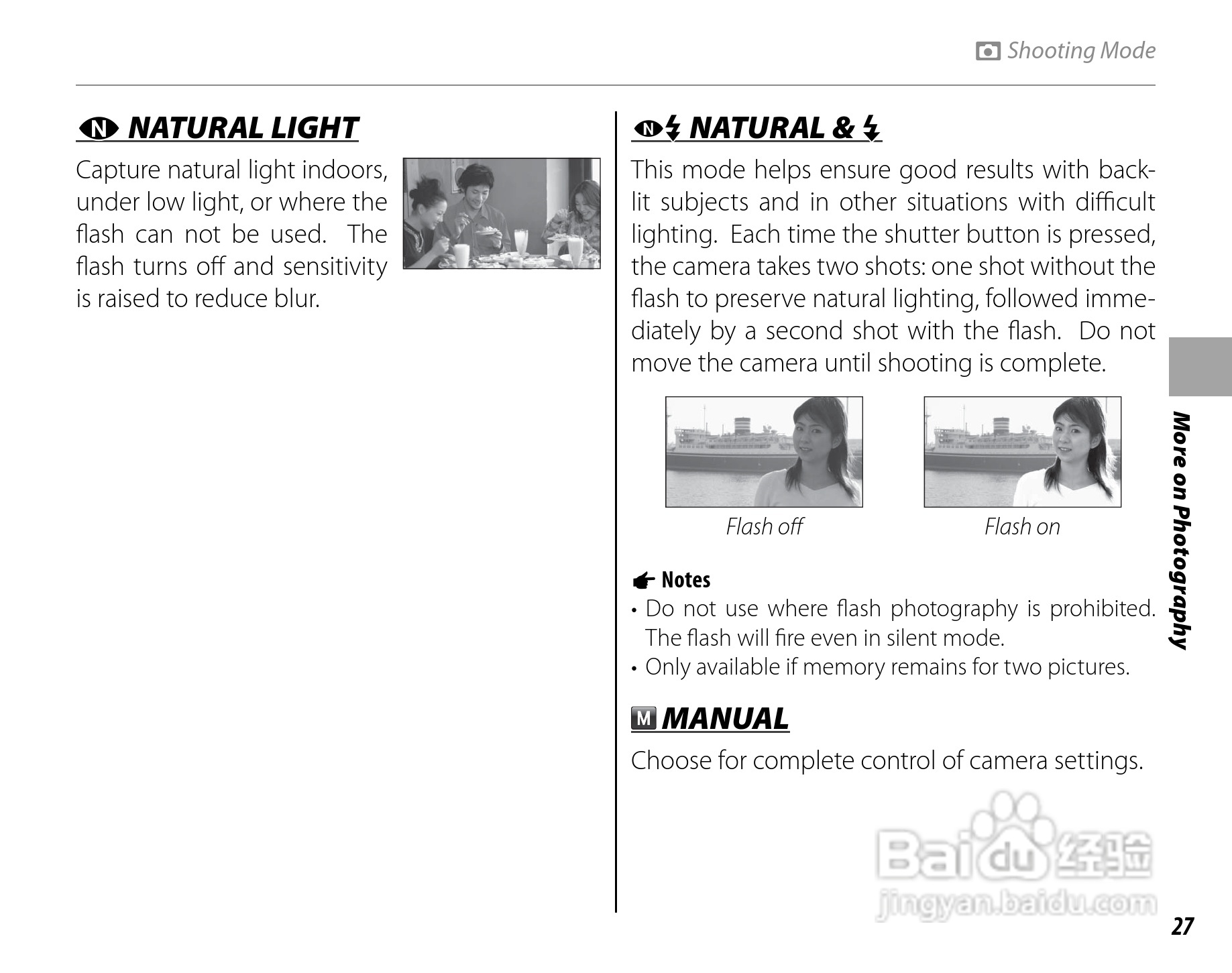 富士 FINEPIX Z707EXR数码相机说明书:[5]