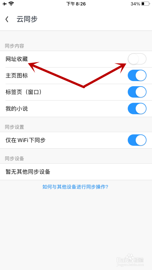 uc浏览器搜索不到网页怎么回事_uc浏览器搜索不到网页怎么回事儿