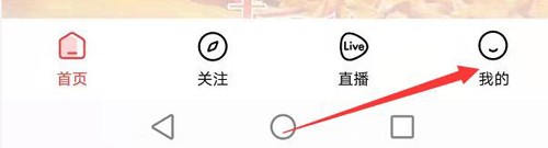 如何删除好看视频的观看缓存？