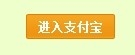 怎么把支付宝的钱转到银行卡上