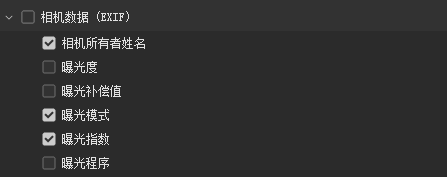 Adobe Bridge如何显示相机曝光程序