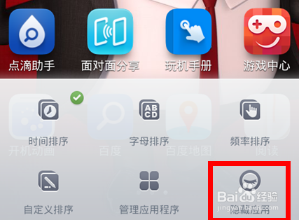 怎么给微信聊天记录加密