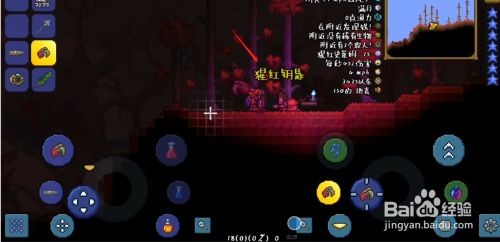 泰拉瑞亚怎么快速刷猩红钥匙