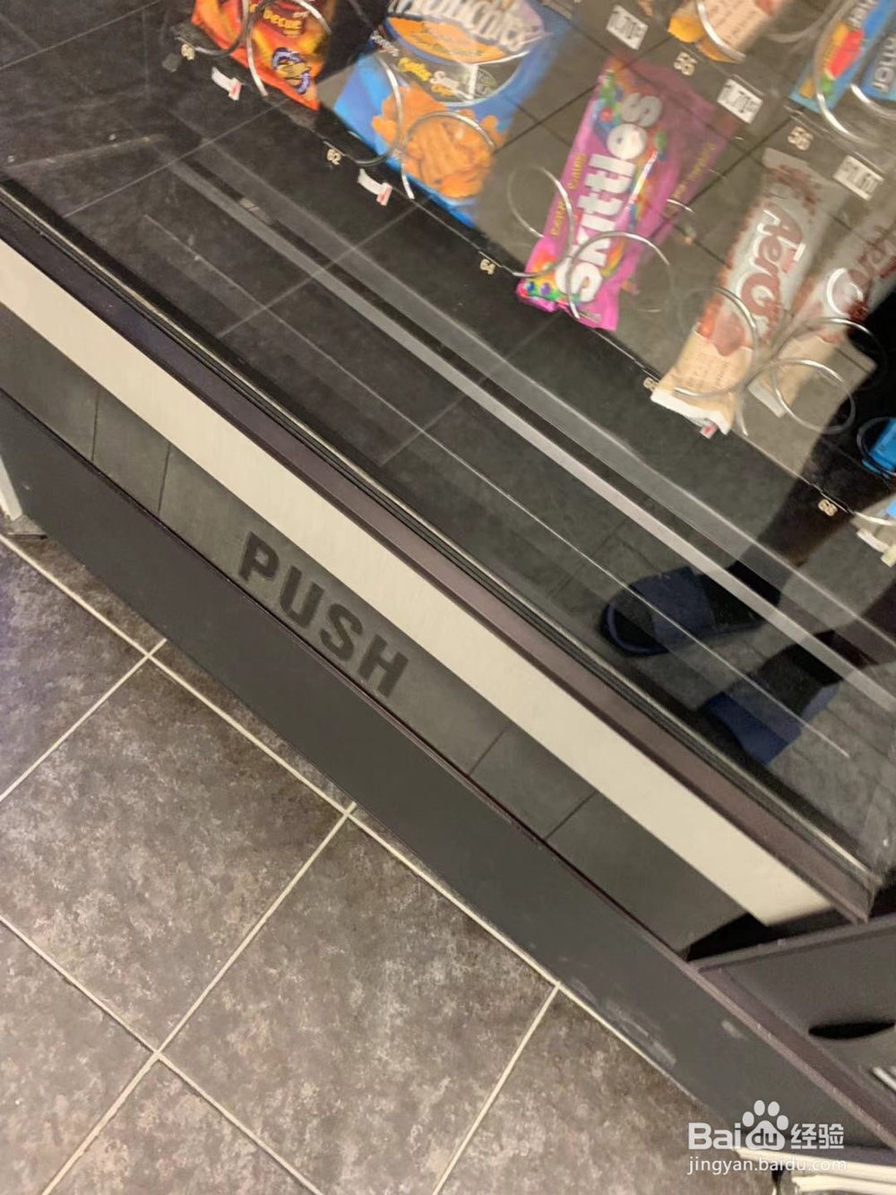 国外食品自动贩卖机说明