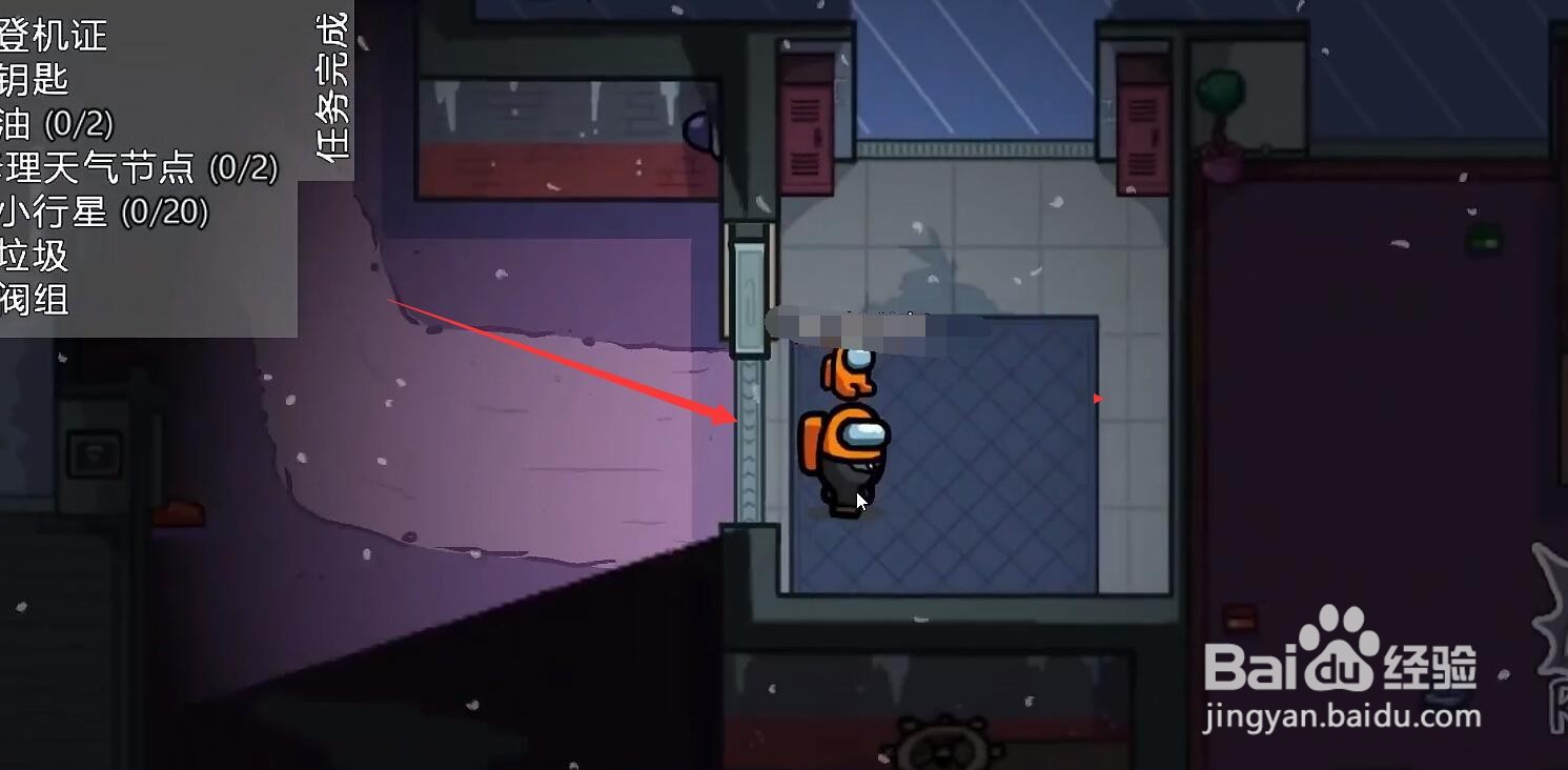 among us怎么关门