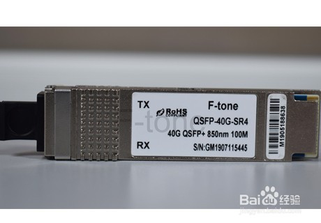 光模块如果安装不正确会出现的故障有哪些?