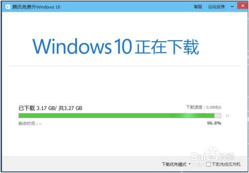 如何一键升级win10？