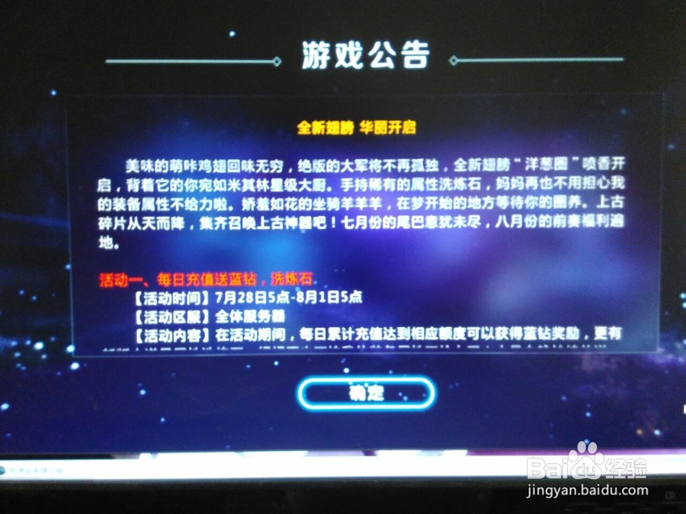 如何在电脑上玩剑与魔法