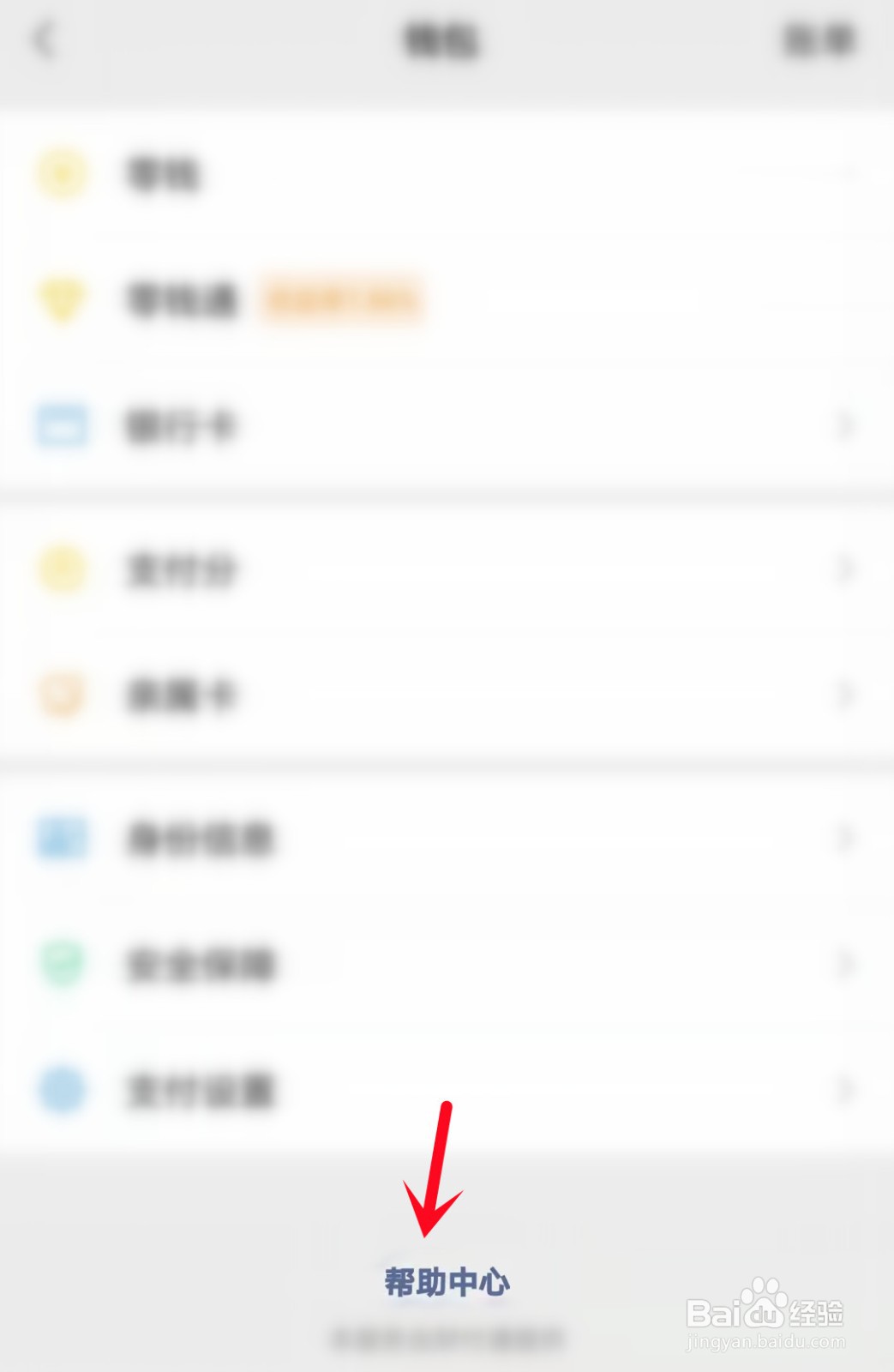 2022微信提现手续费要涨价么