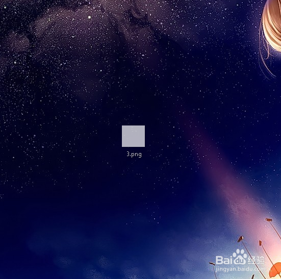 最新版手机qq如何设置透明头像