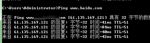 如何快速查询自己IP