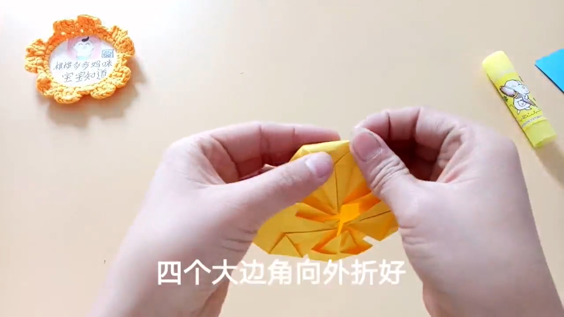 如何制作无敌萌的小黄人