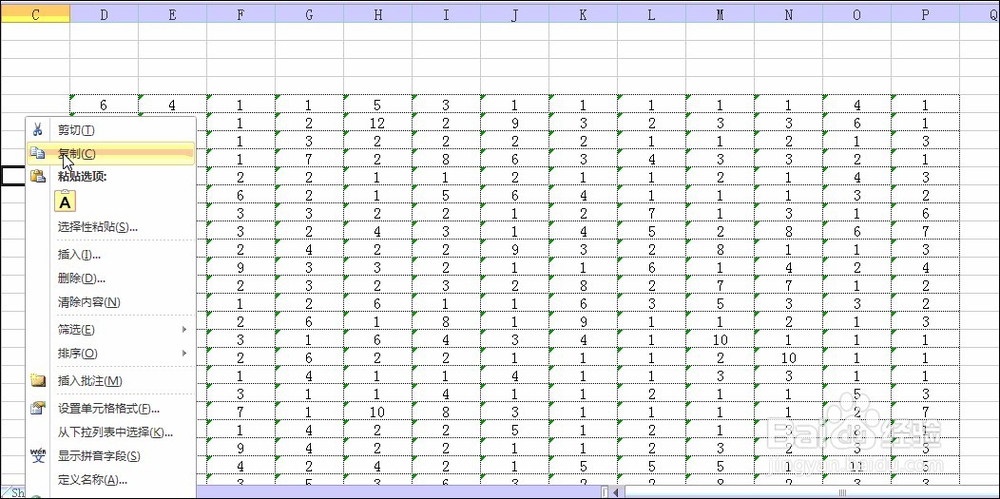 Excel 大量文本如何快速转为数字