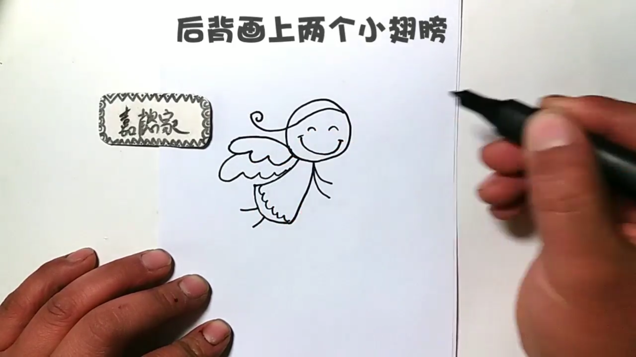 亲子简笔画小天使怎么画