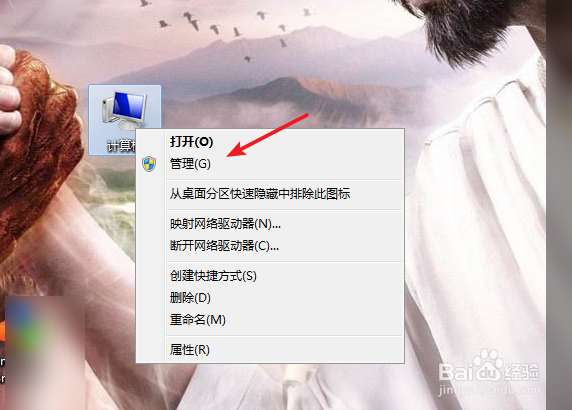 旧硬盘重新分区做逻辑区