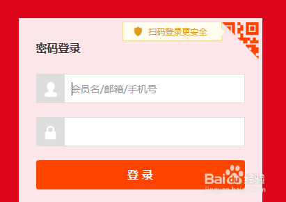 淘宝商家怎样参加免费使用