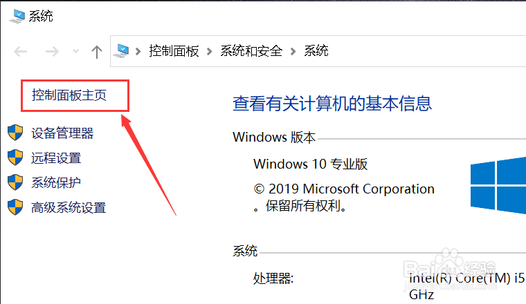 win10系统保存的账户和密码资料怎么删除