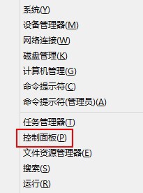 win8无法进入bios怎么办