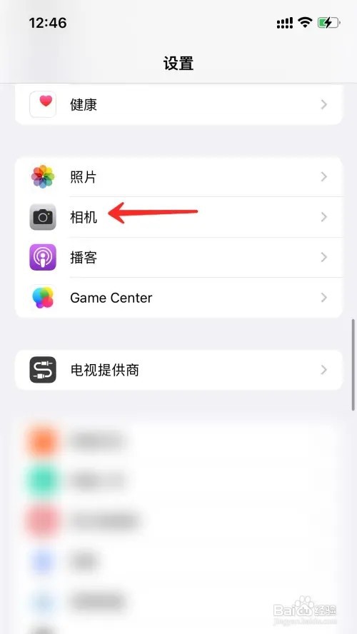 苹果手机照片实况如何关闭