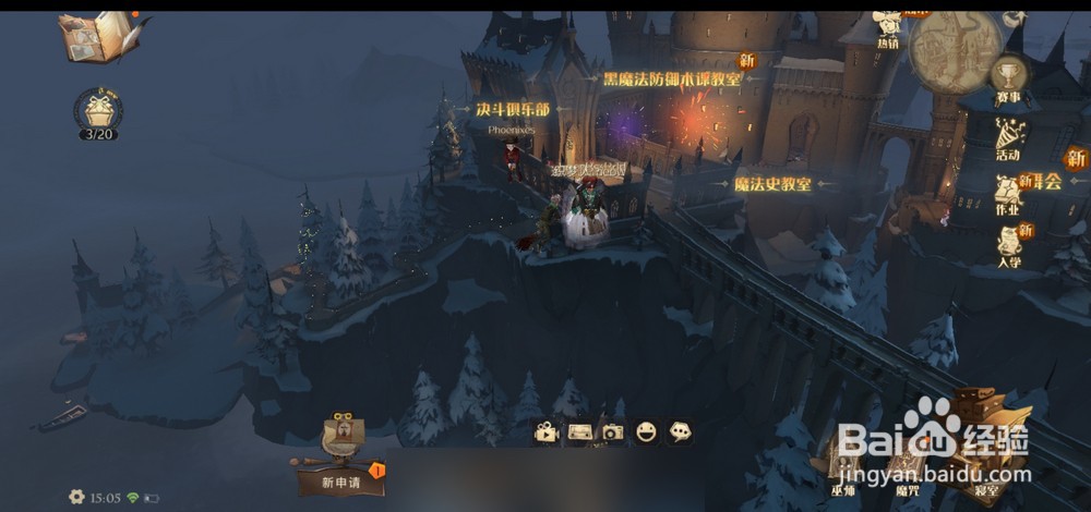 哈利波特魔法觉醒麻瓜研究课答案是什么
