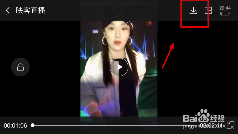 映客直播视频回放怎么下载 视频怎么保存到本地